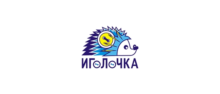 Горячая линия Иголочка