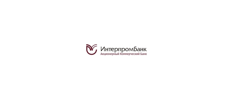 Горячая линия Интерпромбанк