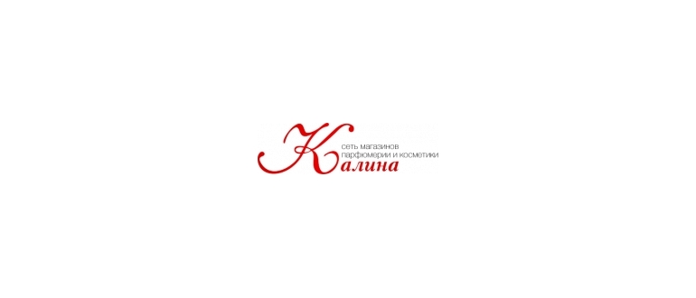 Горячая линия Калина