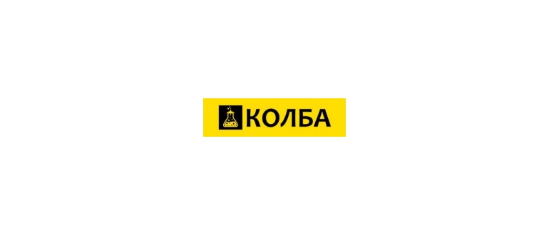 Горячая линия Колба