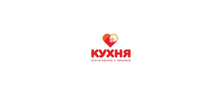 Горячая линия Кухня