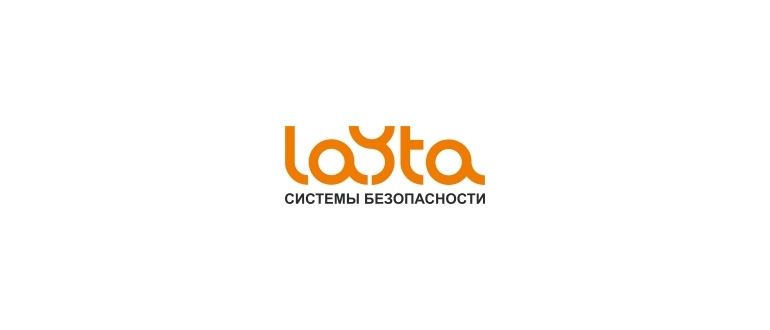 Горячая линия Лайта