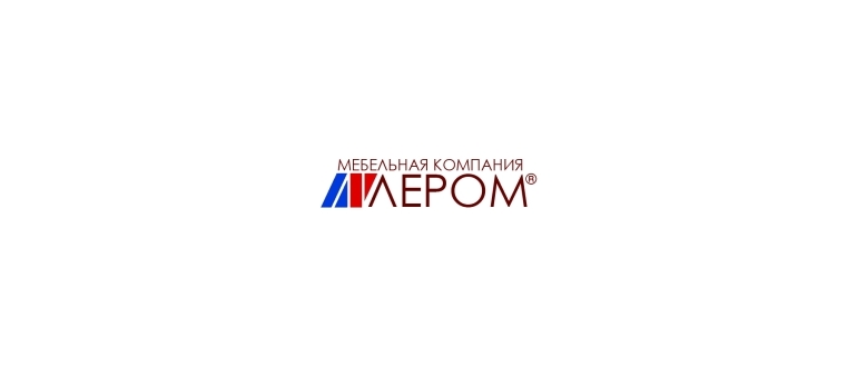 Горячая линия Лером