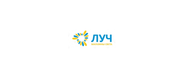 Горячая линия Луч