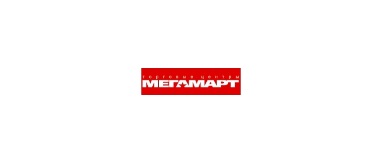 Горячая линия Мегамарт