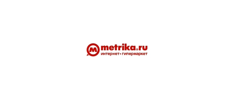 Горячая линия Метрика