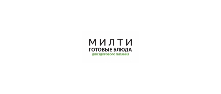 Горячая линия МИЛТИ