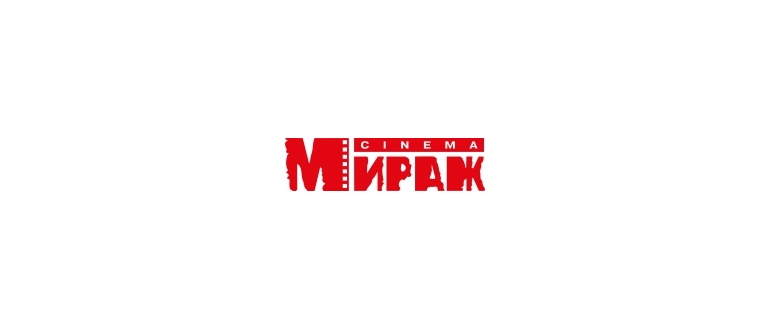 Горячая линия Мираж Синема