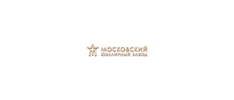 Горячая линия Московский Ювелирный Завод