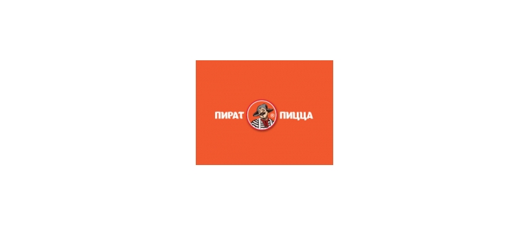 Горячая линия Пират Пицца