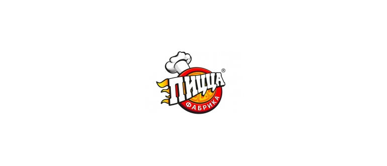 Горячая линия ПиццаФабрика