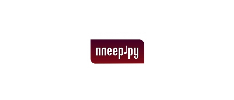 Горячая линия Плеер.Ру