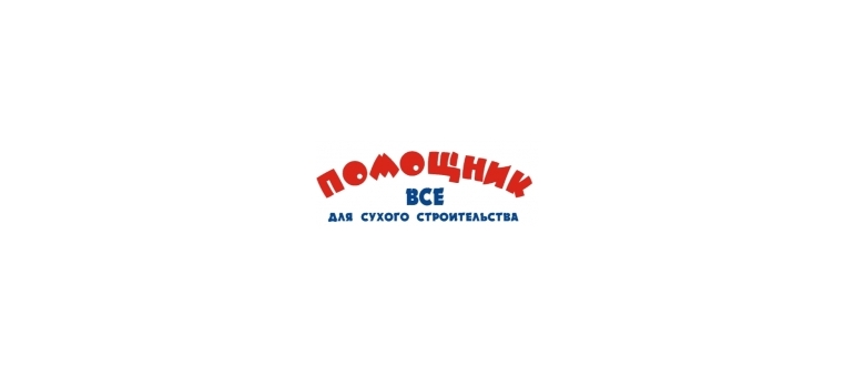 Горячая линия Помощник