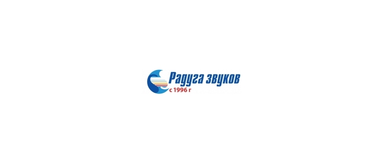 Горячая линия Радуга Звуков
