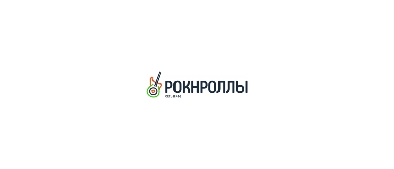 Горячая линия РОКНРОЛЛЫ