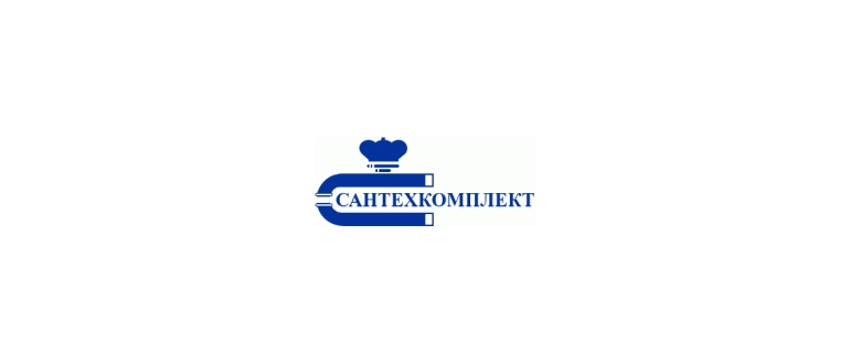 Горячая линия Сантехкомплект