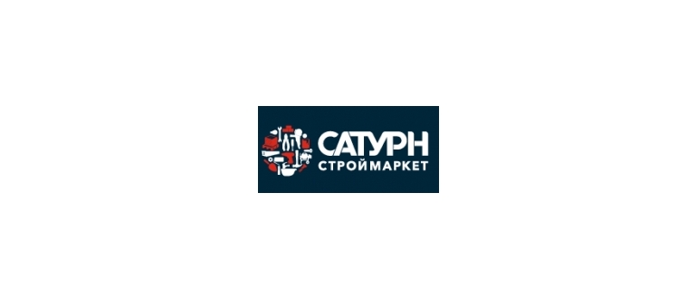 Горячая линия Сатурн СтройМаркет