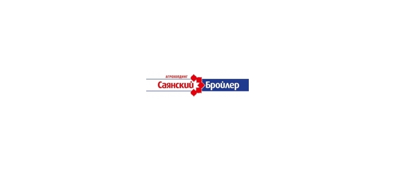 Горячая линия Саянский бройлер