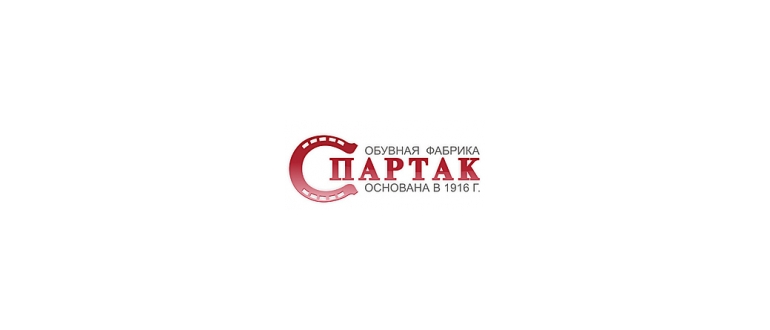 Горячая линия Спартак