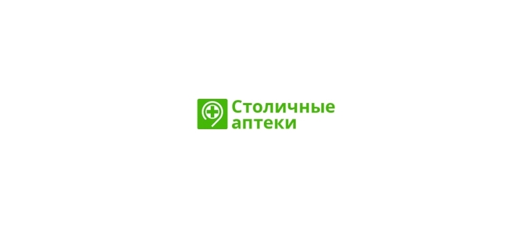 Горячая линия Столичные аптеки