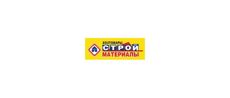 Горячая линия Стройматериалы