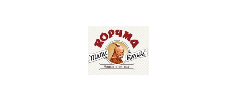 Горячая линия Тарас Бульба