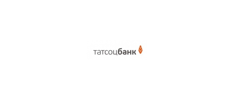 Горячая линия Татсоцбанк