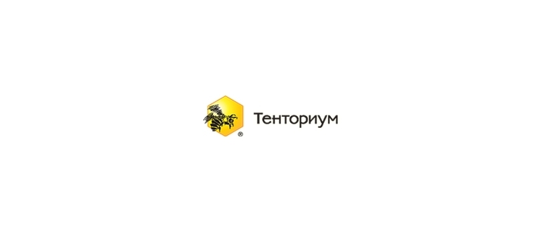 Горячая линия Тенториум