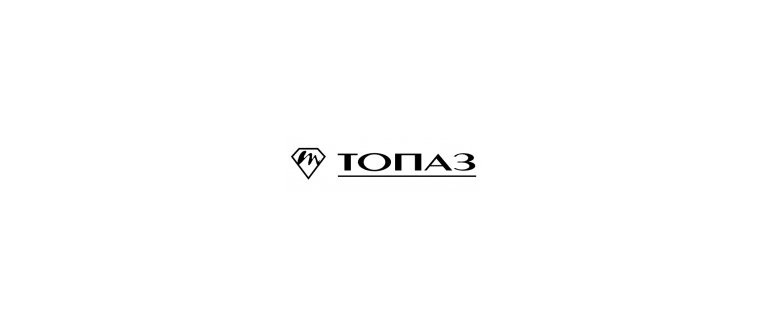 Горячая линия Топаз
