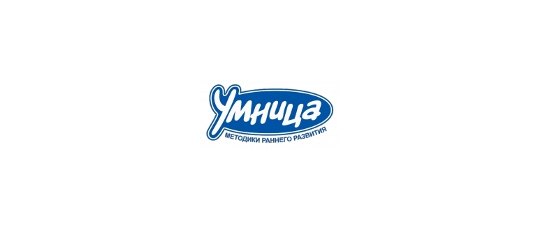 Горячая линия Умница