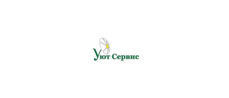 Горячая линия Уют Сервис