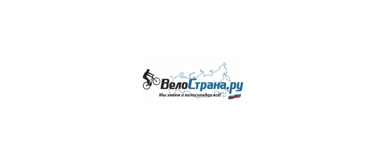Горячая линия ВелоСтрана