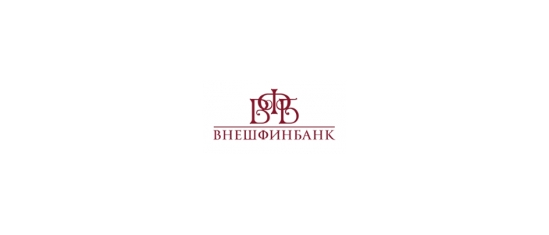 Горячая линия Внешфинбанк