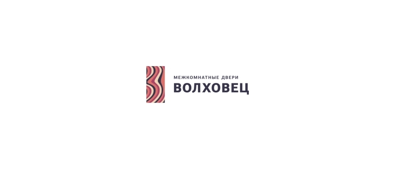 Горячая линия Волховец