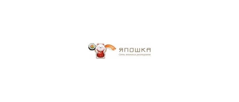 Горячая линия Япошка