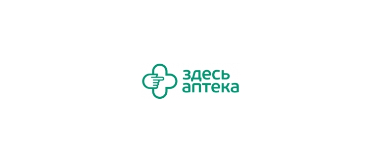 Горячая линия Здесь Аптека