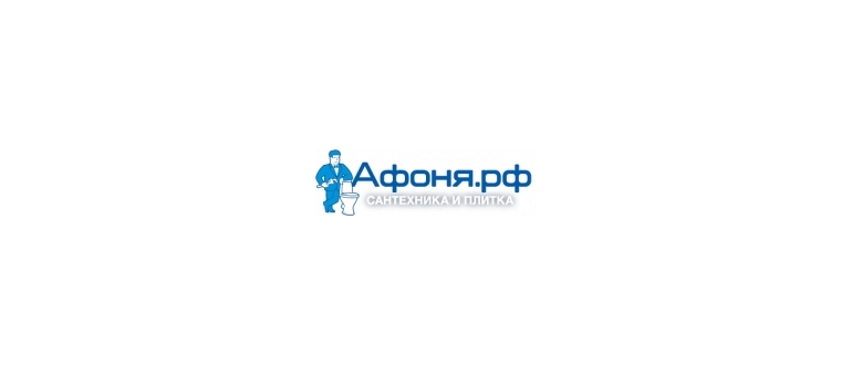 Горячая линия Афоня