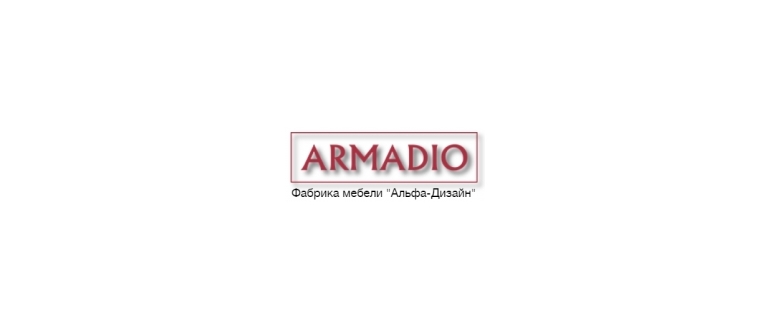 Горячая линия Альфа-Дизайн