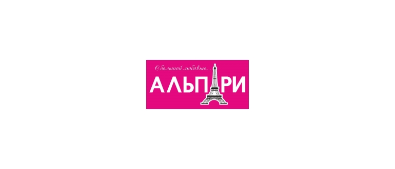 Горячая линия Альпари