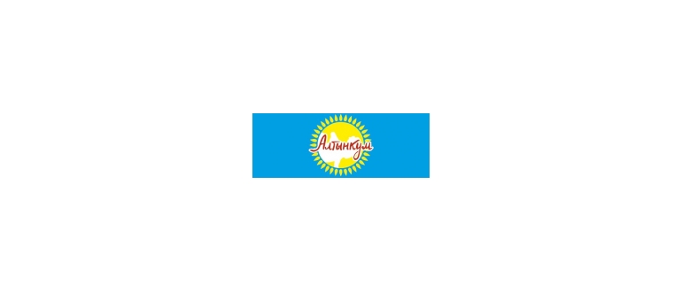 Горячая линия Алтынкум