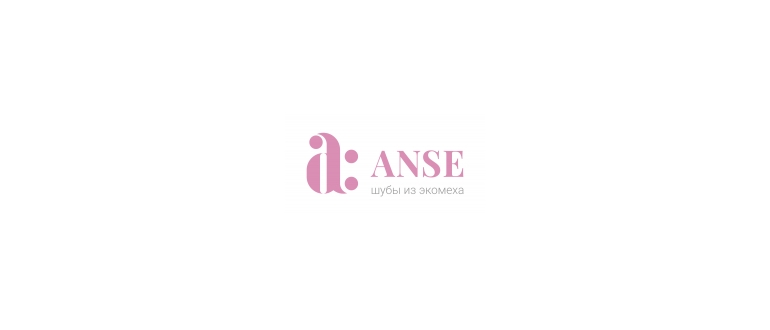 Горячая линия ANSE