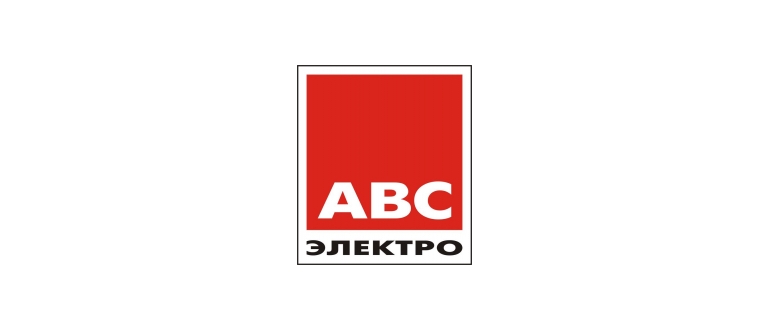 Горячая линия АВС электро