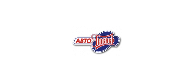 Горячая линия Автопаскер