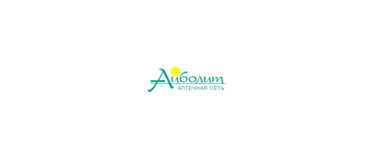 Горячая линия Айболит