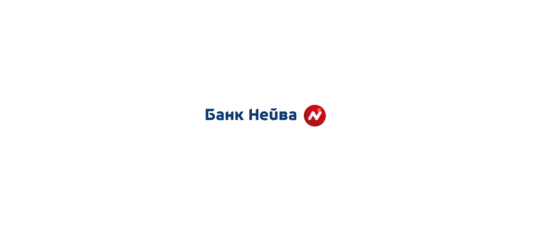 Горячая линия Банк Нейва