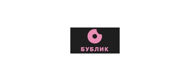 Горячая линия Бублик