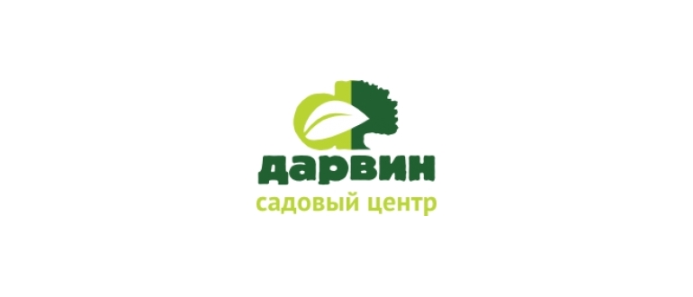 Горячая линия Дарвин