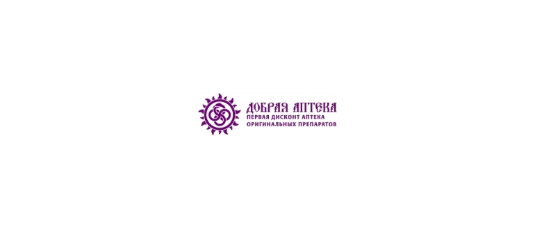 Горячая линия Добрая аптека