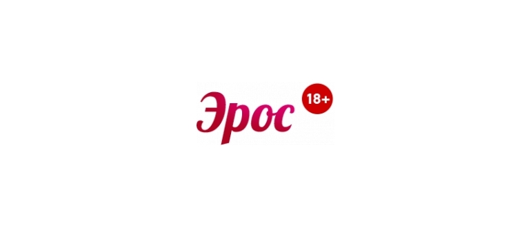 Горячая линия Эрос