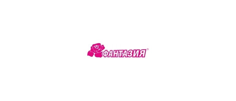 Горячая линия Фантазия